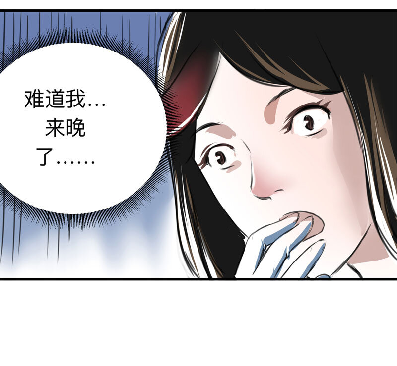 115 药剂师（下）(1/2)-第118话
