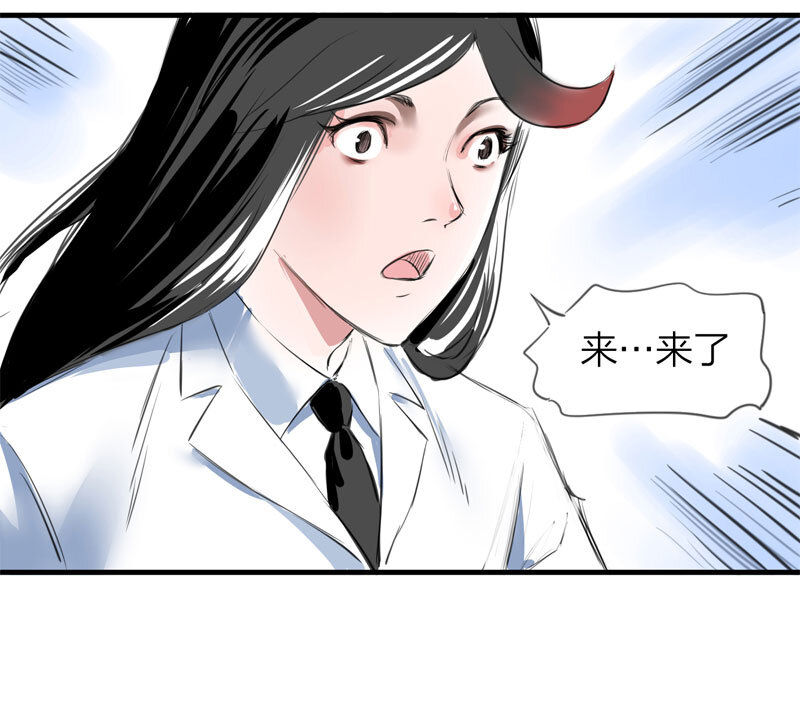 115 药剂师（下）(1/2)-第118话
