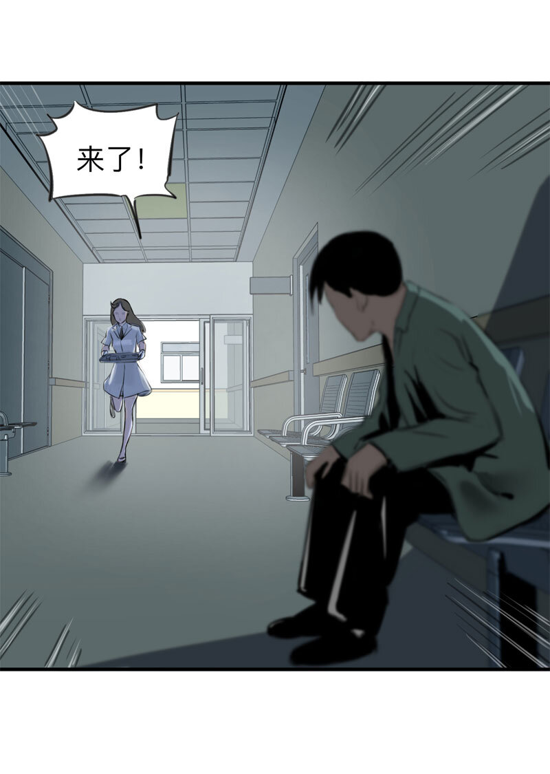 115 药剂师（下）(1/2)-第118话