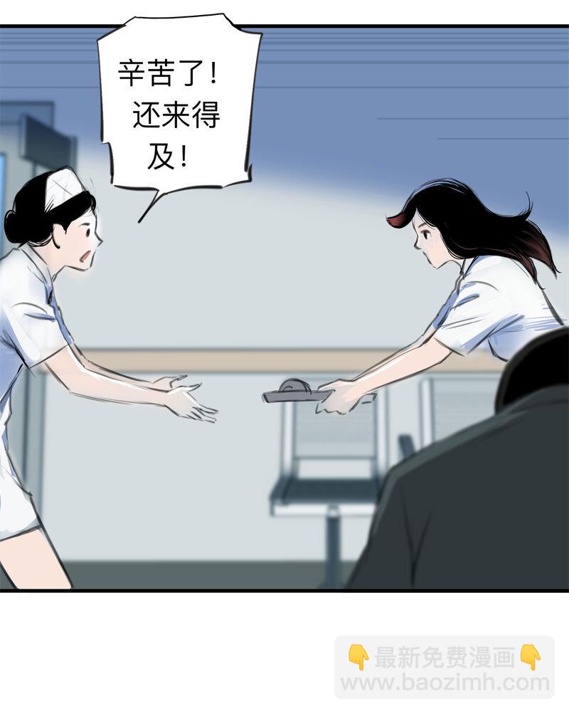 115 药剂师（下）(1/2)-第118话
