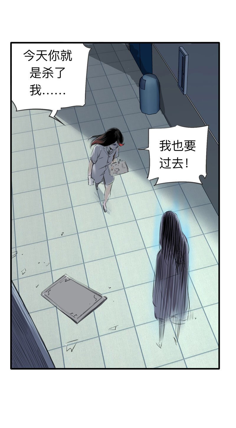 115 药剂师（下）(1/2)-第118话