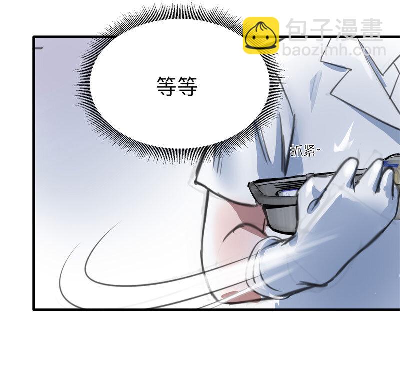 115 药剂师（下）(1/2)-第118话