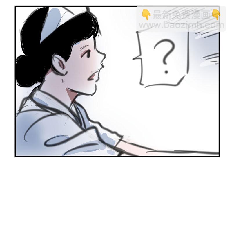 115 药剂师（下）(1/2)-第118话
