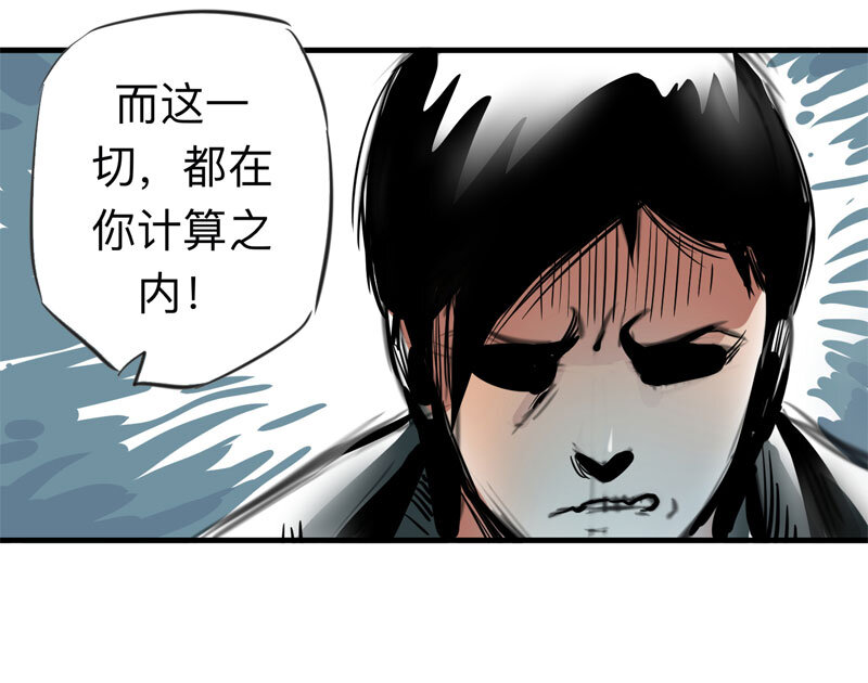 115 药剂师（下）(1/2)-第118话