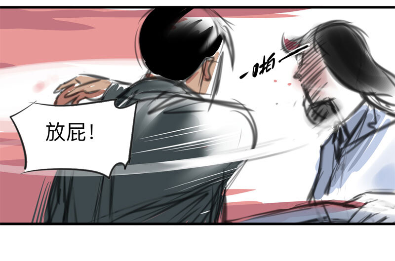 115 药剂师（下）(1/2)-第118话