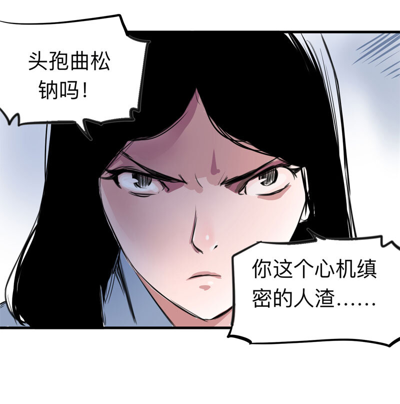 115 药剂师（下）(1/2)-第118话