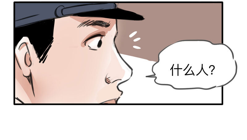 115 药剂师（下）(1/2)-第118话