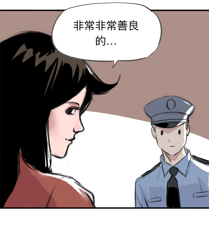 115 药剂师（下）(1/2)-第118话