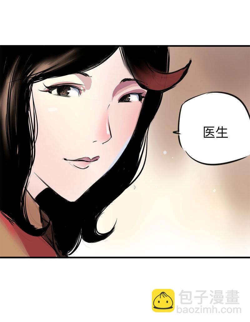 115 药剂师（下）(1/2)-第118话