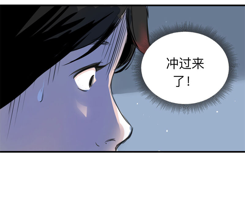 115 药剂师（下）(1/2)-第118话
