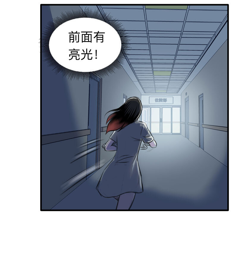 115 药剂师（下）(1/2)-第118话