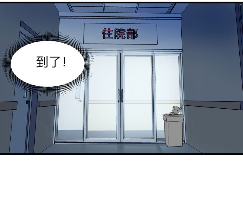 115 药剂师（下）(1/2)-第118话