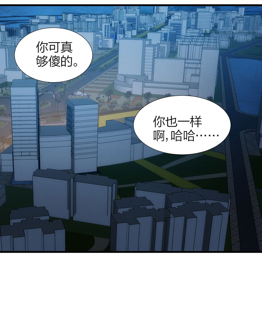 117 爱与死亡（中）-第120话