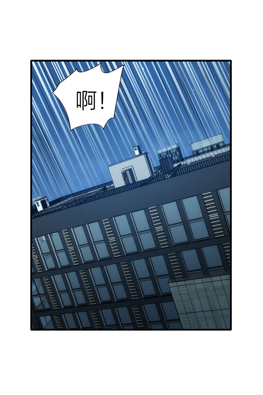 117 爱与死亡（中）-第120话