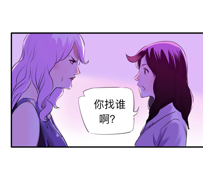 119 204房（1）-第122话