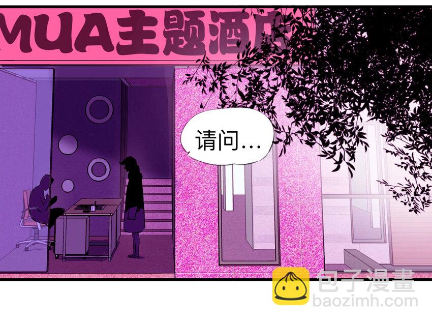 119 204房（1）-第122话