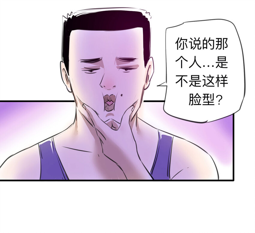 119 204房（1）-第122话