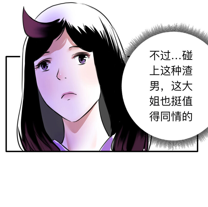 119 204房（1）-第122话