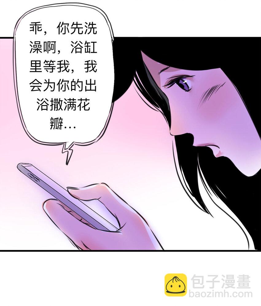 119 204房（1）-第122话