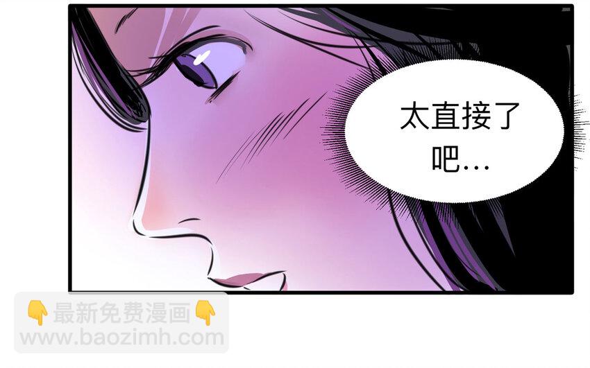 119 204房（1）-第122话