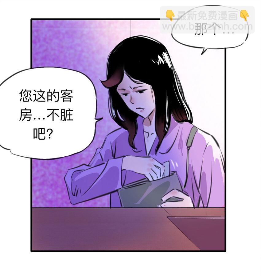 119 204房（1）-第122话