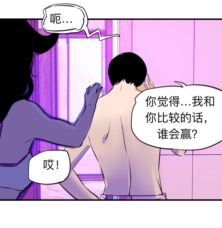 121 204房（3）-第124话