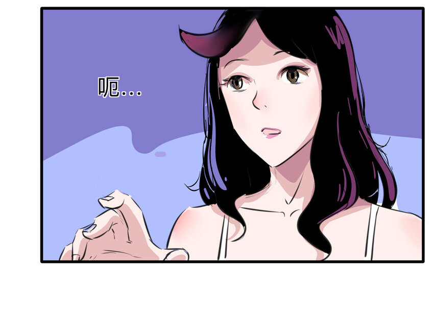 121 204房（3）-第124话
