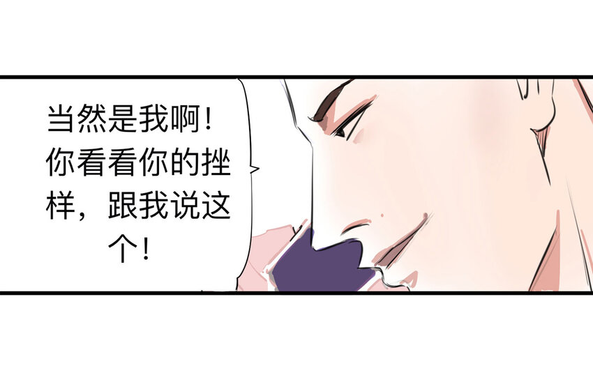 121 204房（3）-第124话