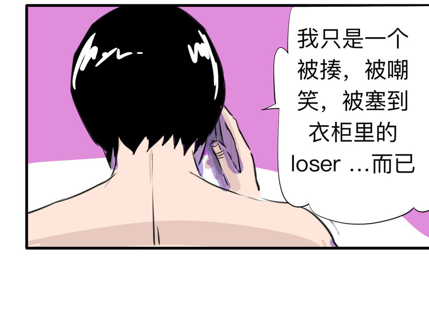 121 204房（3）-第124话