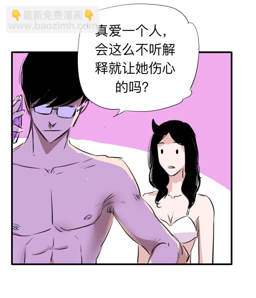 121 204房（3）-第124话