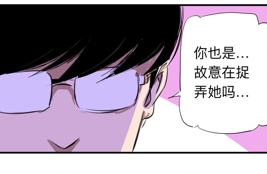 121 204房（3）-第124话
