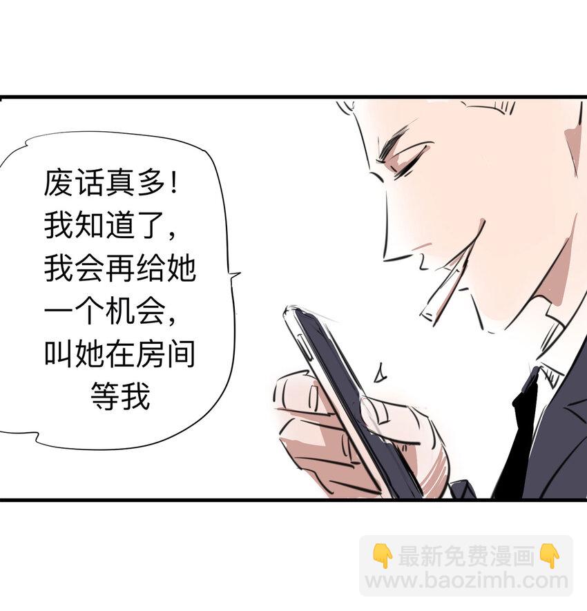 121 204房（3）-第124话