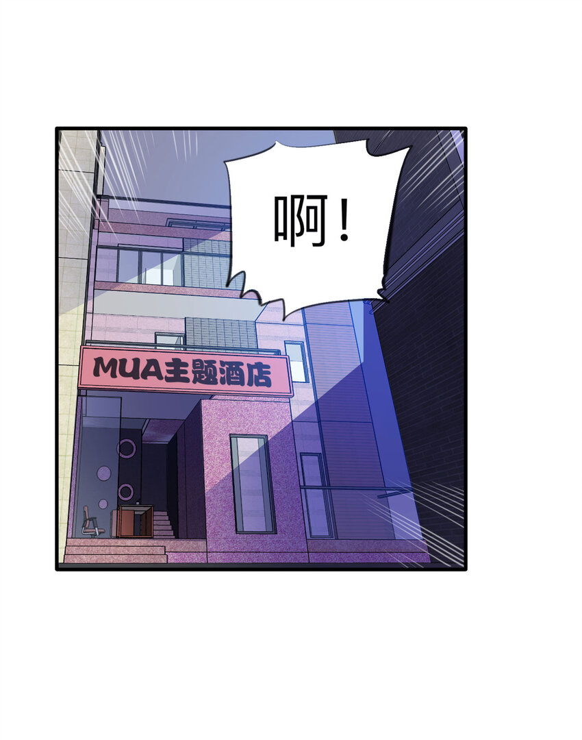 121 204房（3）-第124话