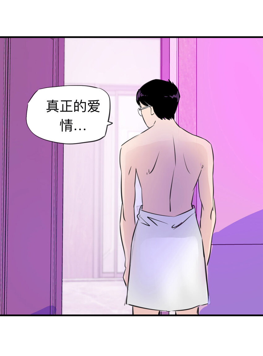 121 204房（3）-第124话