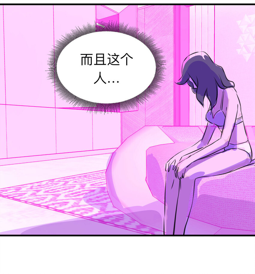 121 204房（3）-第124话