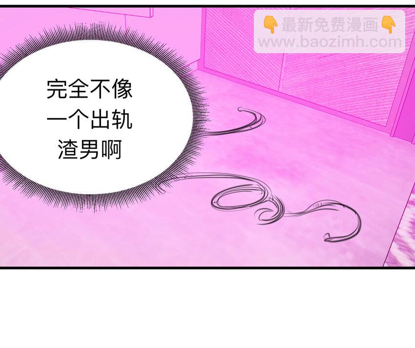121 204房（3）-第124话