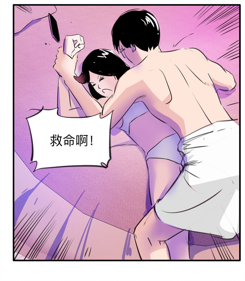 121 204房（3）-第124话
