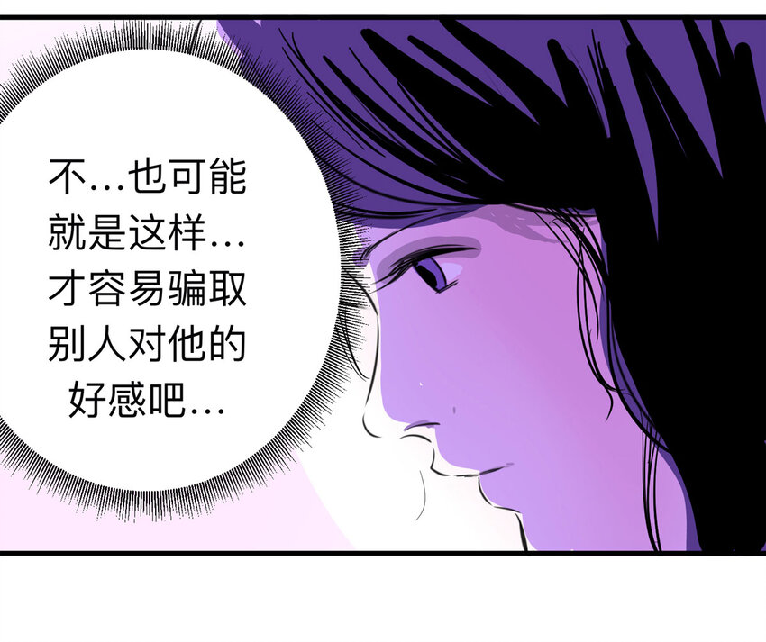 121 204房（3）-第124话