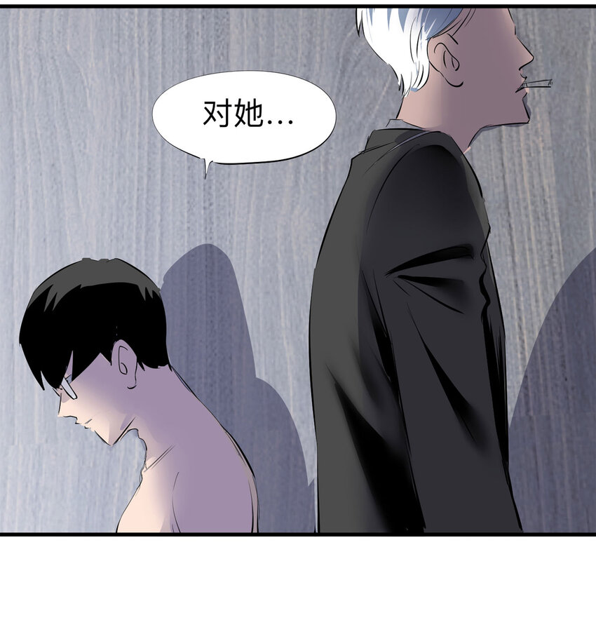 121 204房（3）-第124话