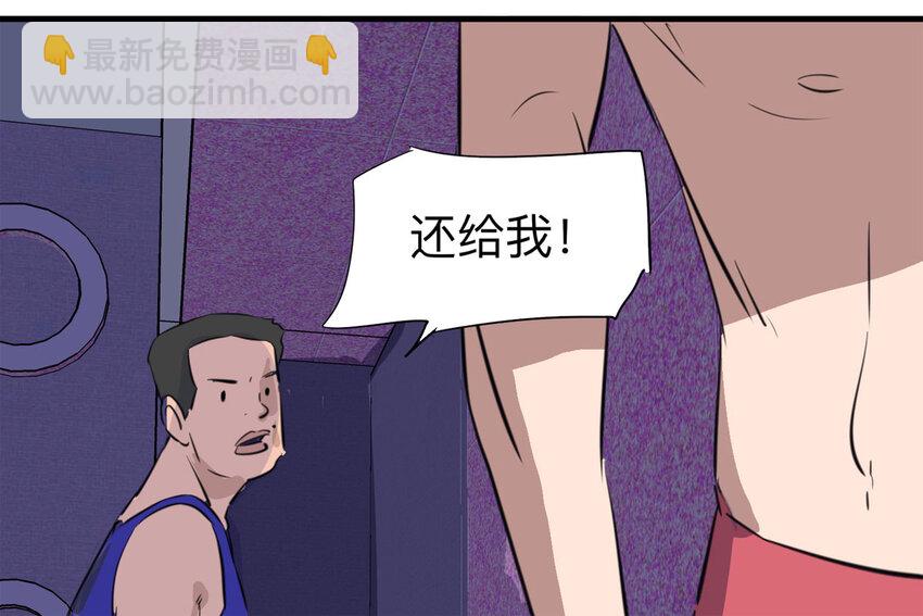 121 204房（3）-第124话