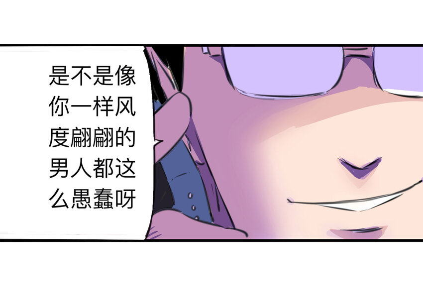 121 204房（3）-第124话