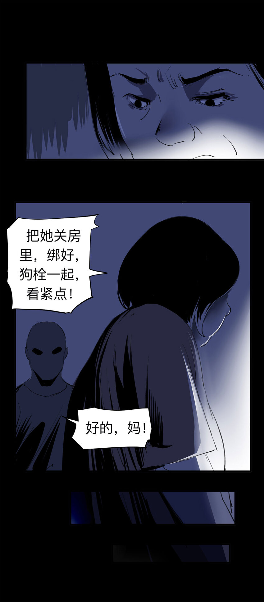 124 转胎（中）-第128话