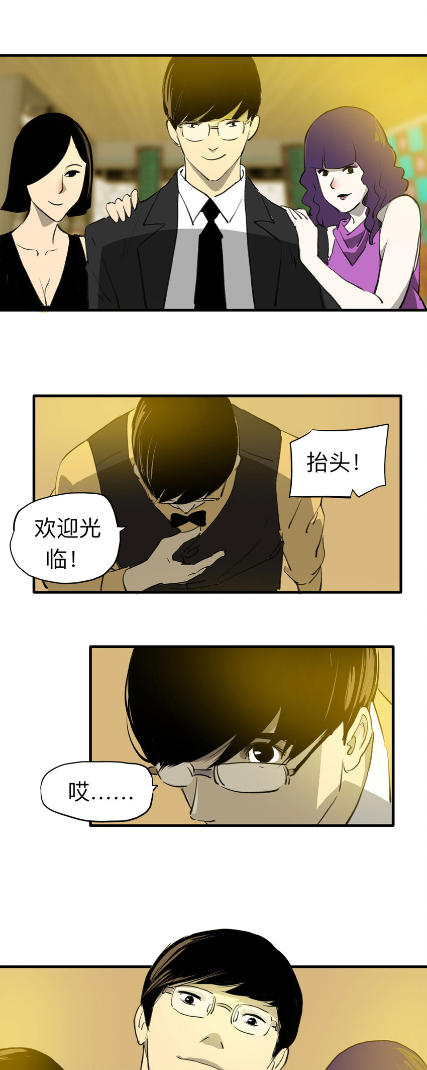 126 冒名顶替（1）-第130话