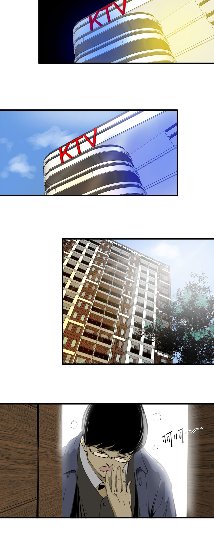126 冒名顶替（1）-第130话