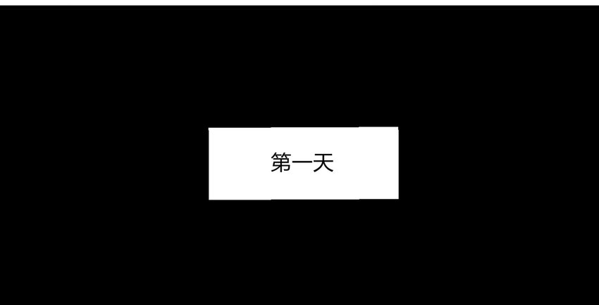 013 雕塑（下）(1/2)-第14话