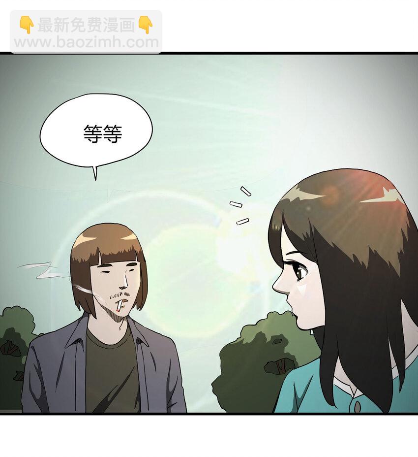 013 雕塑（下）(1/2)-第14话