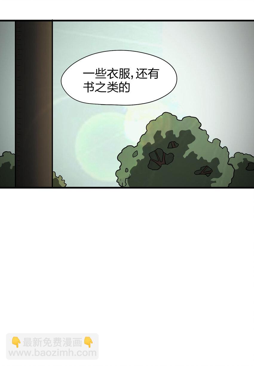 013 雕塑（下）(1/2)-第14话