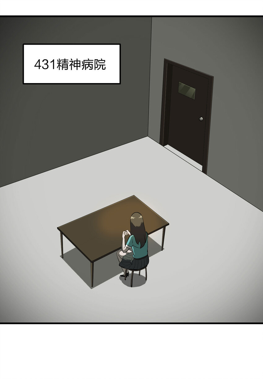 013 雕塑（下）(1/2)-第14话