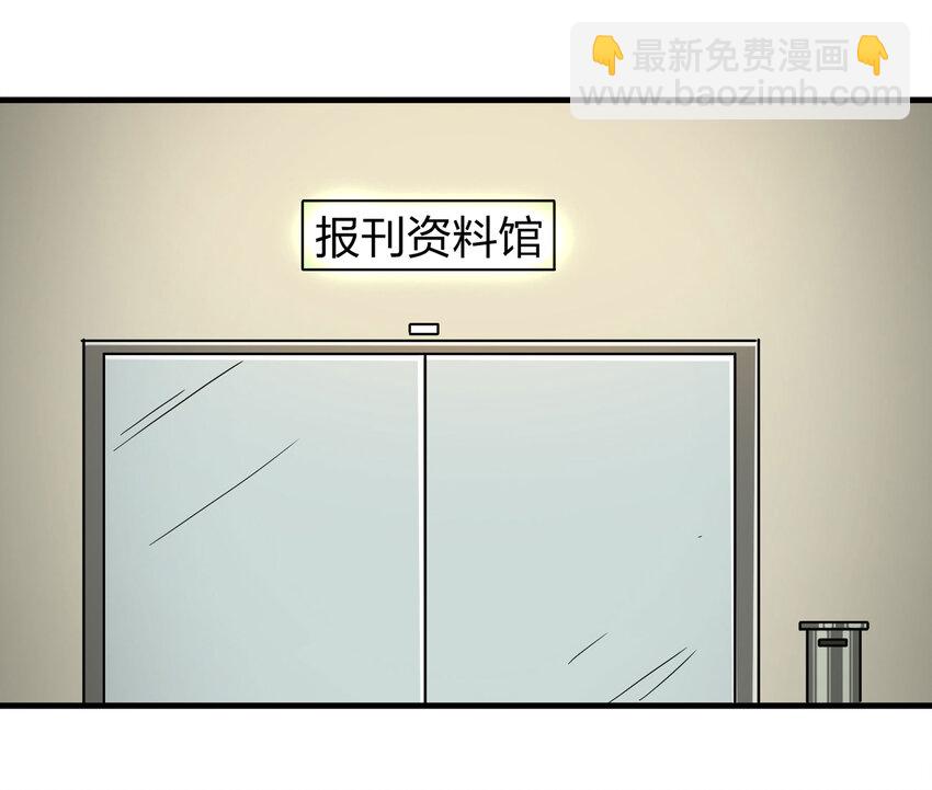 013 雕塑（下）(1/2)-第14话
