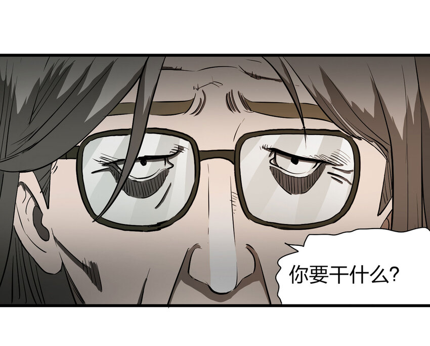 013 雕塑（下）(1/2)-第14话